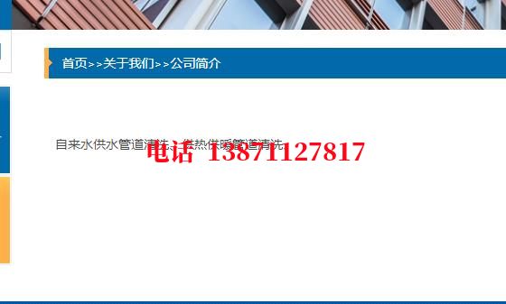 双鸭山长距离石油管道清洗油垢